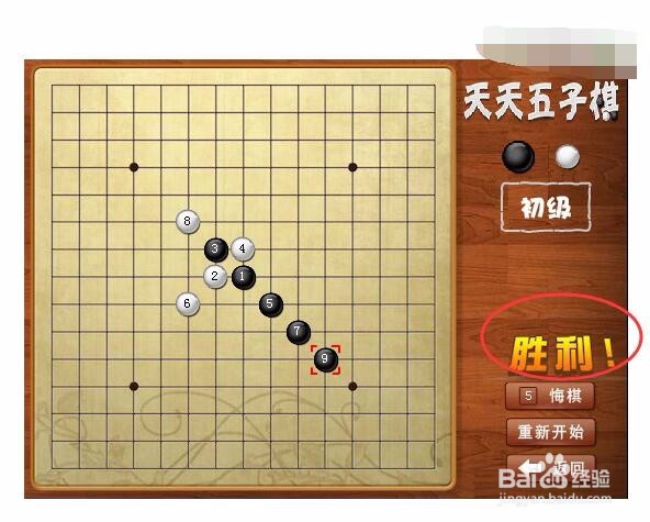 五子棋游戏玩法是什么 五子棋游戏怎么玩