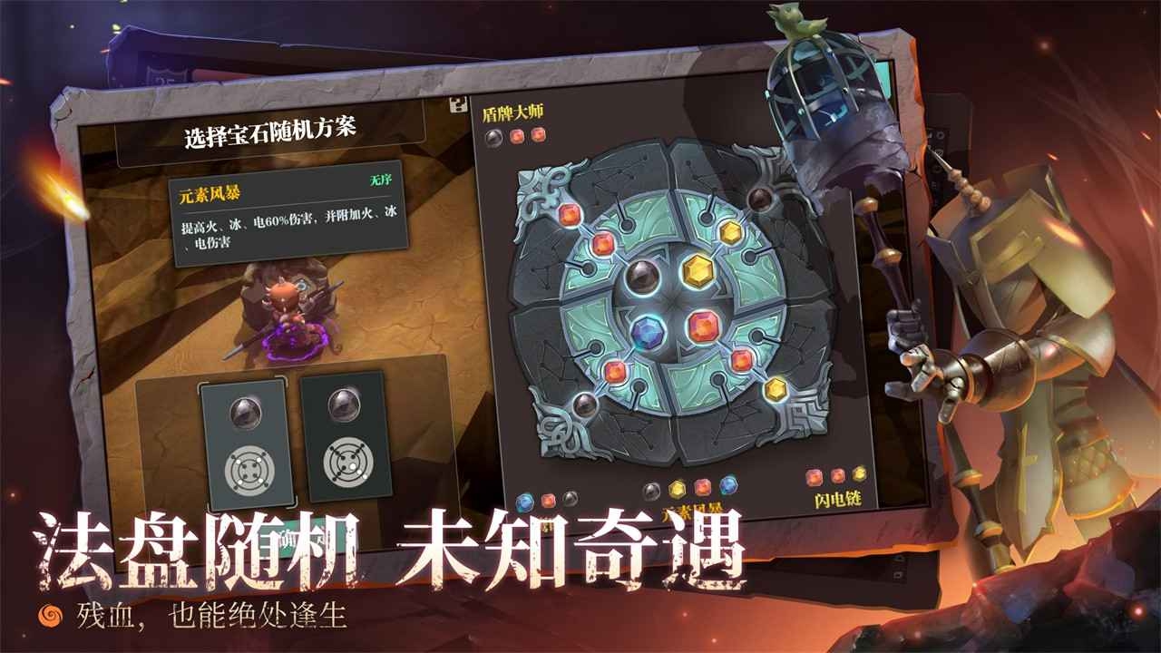 魔渊之刃魔块升级攻略魔块升级消耗材料一览(图文)