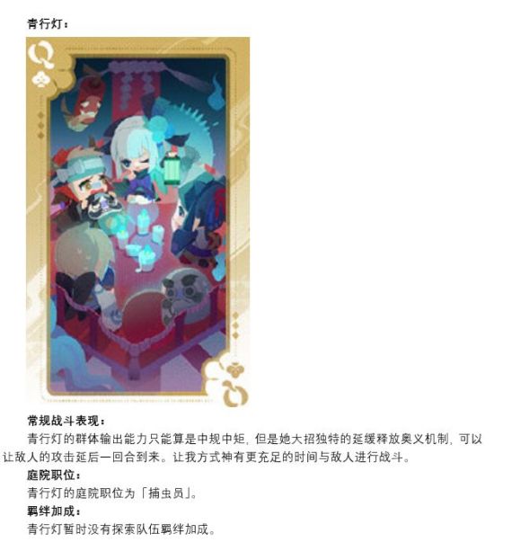 阴阳师妖怪屋养什么式神好新手式神培养攻略(图文)