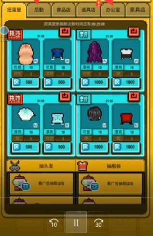 星光创造营后勤怎么升级后勤升级攻略(图文)