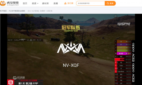 PEL决赛首日：NV-XQF暂列榜首，决赛圈又见拼药大法(图文)