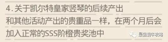 最强蜗牛七夕活动攻略合集七夕活动白蝌蚪、供奉及降神教学(图文)