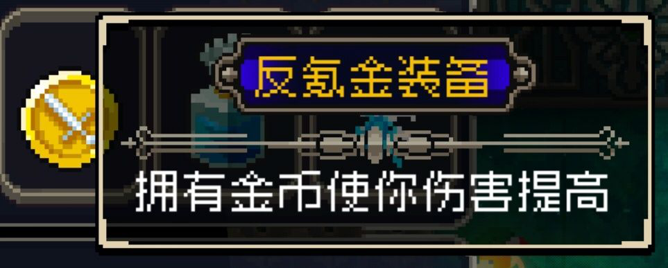 战魂铭人反氪金装备强度说明反氪金装备使用指南(图文)