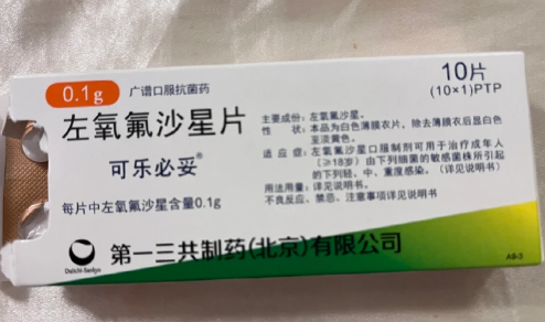 尿路感染0.1g左氧一天吃几次_尿路感染左氧和头孢克肟合用吗