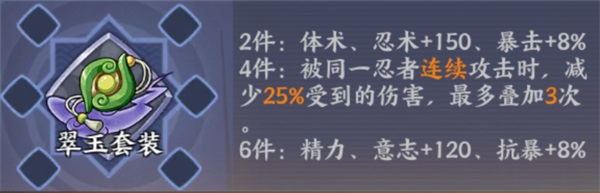 《火影忍者忍者新世代》忍界远征新赛季——路线推荐和玩法解析