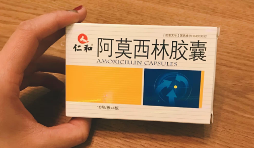 左氧氟沙星是消炎药吗_左氧氟沙星和阿莫西林的区别