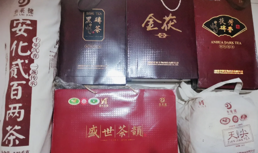 华莱黑茶7000元一单合法吗_华莱黑茶的功效与作用